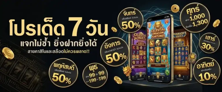 เว็บ ยูฟ่าเบท มือถือ